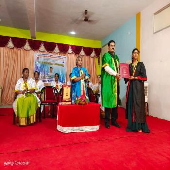 Holy Cross Home Science College